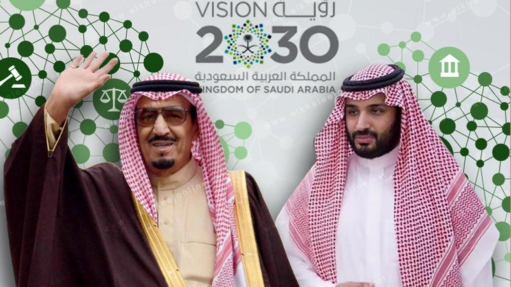 vision-2030